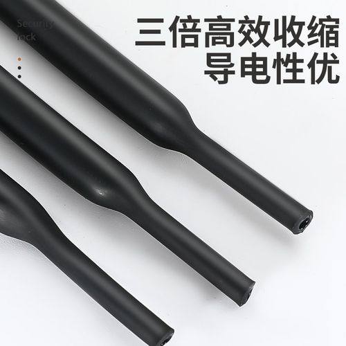 双壁热缩管带胶3倍收缩加厚防水密封三倍保护P套热塑黑色绝缘套管