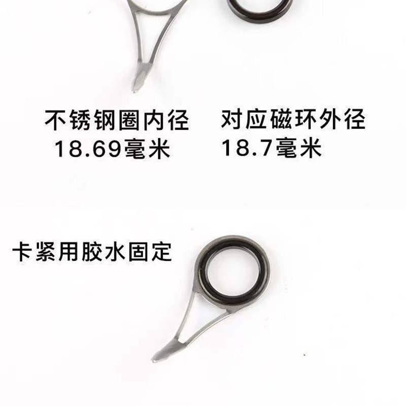 黑色陶瓷通用导环磁环海竿顶环修复过线环路亚导环矶竿Z渔具小配