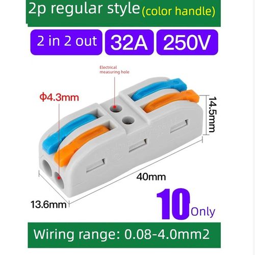 快速端子座快速连接器线材连接器对接连接器扣灯插.件二进二出