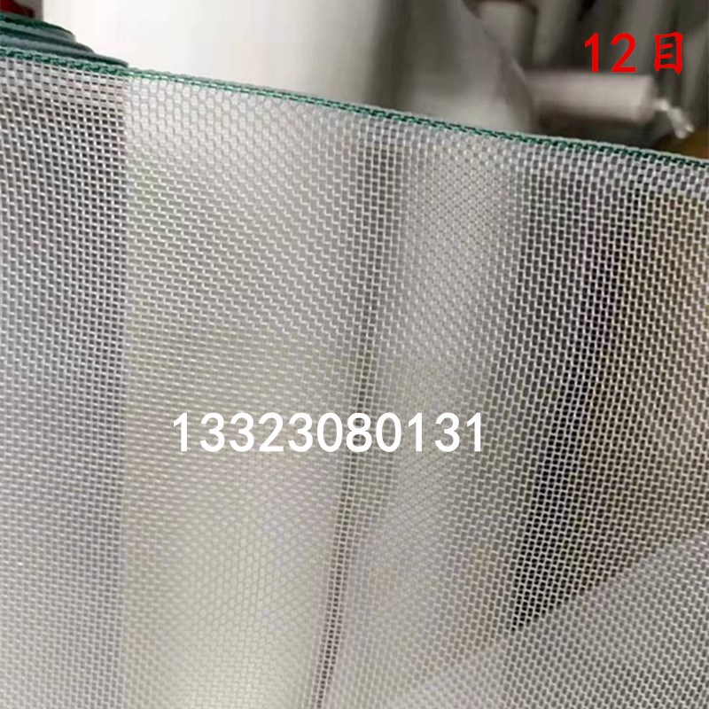 尼龙网纱网布过滤网筛网滤布q8目160目180目10目12目16目网筛布20