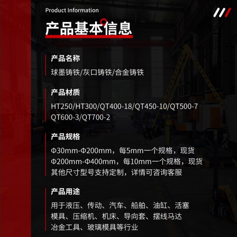 球墨铸铁管QT500-7铸铁棒精密铸件HT250空心圆管生铁管料UQT450-1
