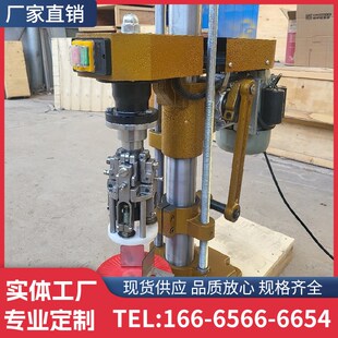 小型半自动旋盖机酒瓶铝盖锁盖机台D式电动玻璃瓶塑料瓶压盖封口