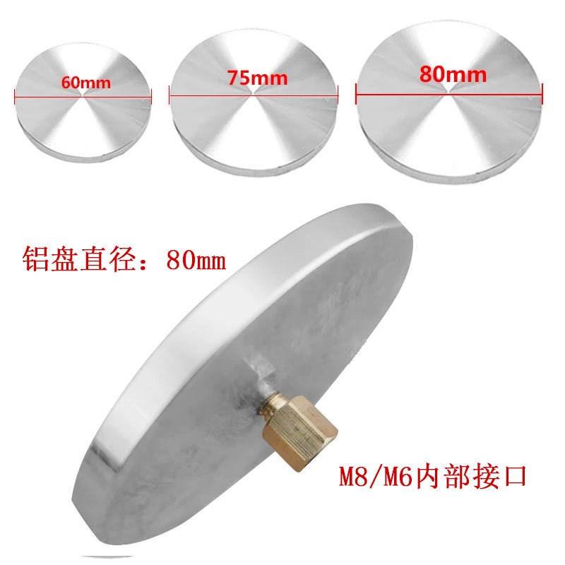 往复运动机械伸缩电机连接杆吸盘M6O/M8螺纹等配件