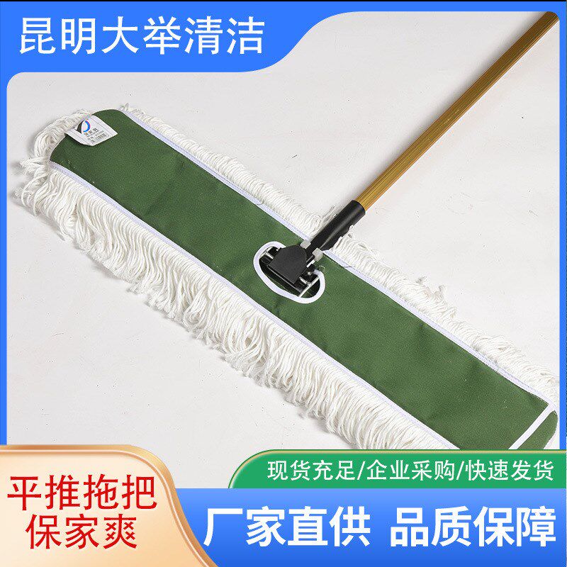 保家爽平推拖把干湿两用尘推排拖棉纱拖布省力吸水保.洁工厂车间