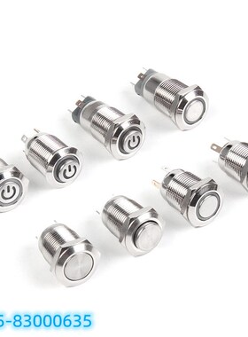 12mmb金属按钮小开关圆型高平头按键防水自复位自锁启动电源带线