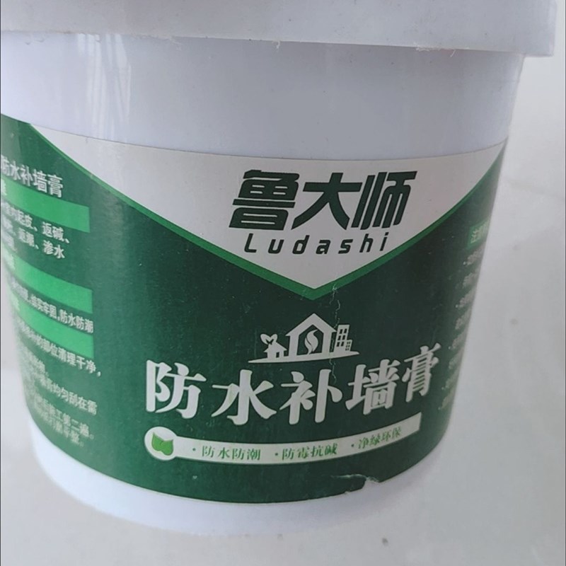 鲁大师防水补墙膏k墙面修补白色家用防潮防霉墙面裂缝修复内墙腻