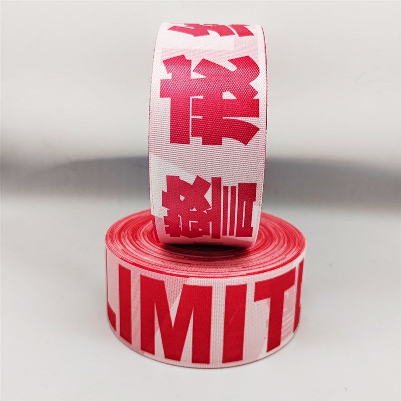 安全带警戒线涤纶布可重复使用工地道G路施工护栏带交通安全隔离