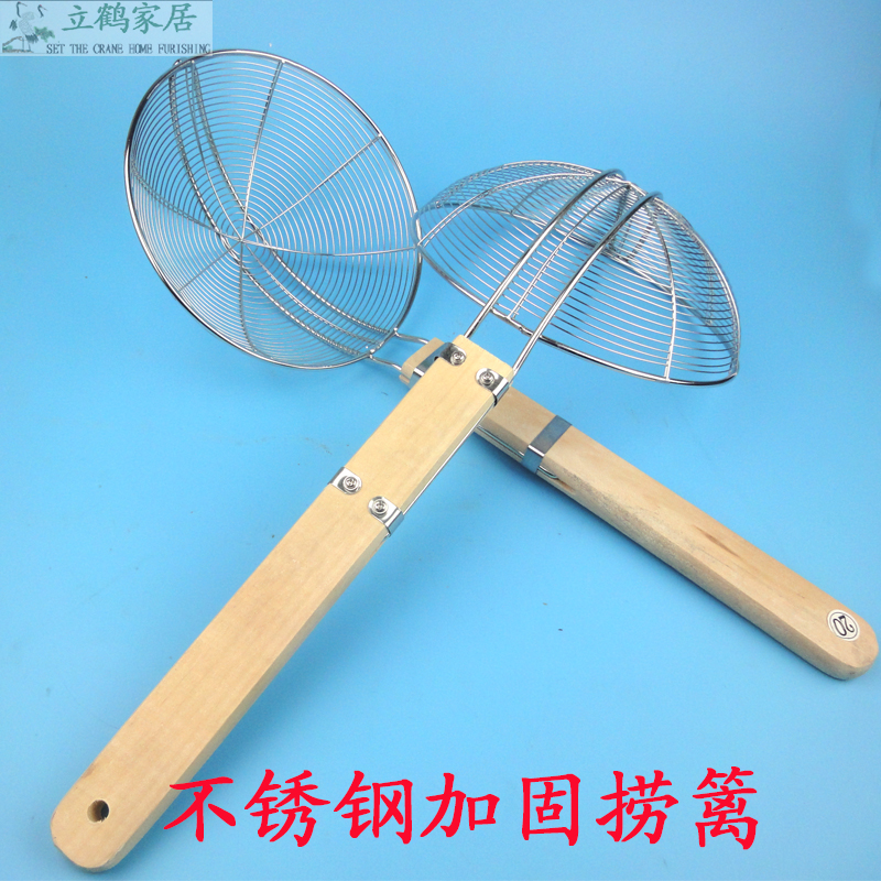 不锈钢线捞篱大漏勺钢丝篱u炸篱木柄网漏粉篱面条捞油炸网捞漏长