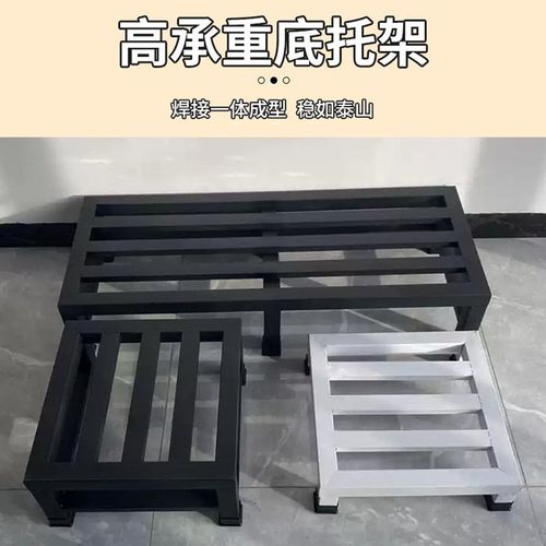 定制不锈钢置物架花盆托架鱼缸支架落地垫高底座承Y重不锈钢架子