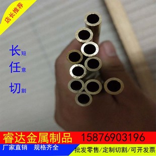 12mm空心铜 2.5 环保铜管1 H62黄铜管 毛细铜管
