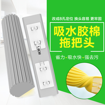 28/34/e38cm大号吸水海绵拖把替换头通用对折式挤水胶棉拖把墩布