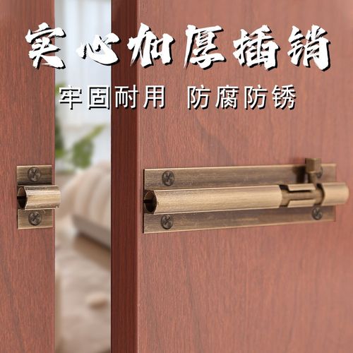 仿古门栓大门插销黄n铜升级防氧化明装木门窗户插销门栓扣封釉插