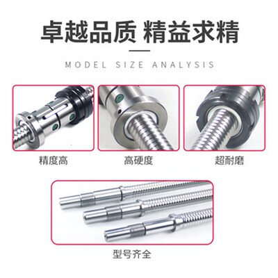 数控改造丝杠数控仪表机床改造研y磨滚珠丝杆0630数控光机滚珠丝