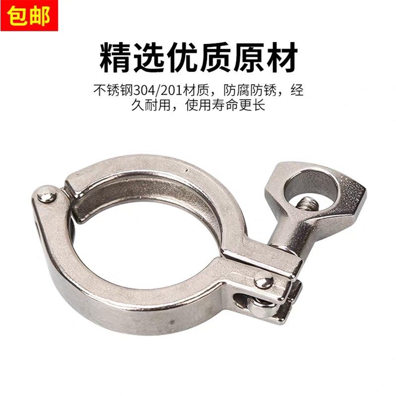 304/31f6不锈钢快装卡箍卫生级硅胶四氟垫片卡盘快接抱箍卡扣卡盘