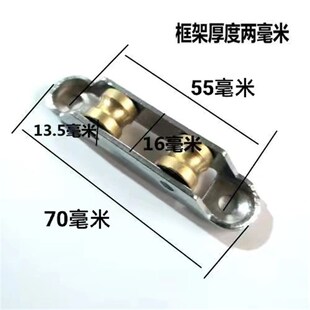 塑钢门窗77/88滑轨p槽推拉玻璃拉门下轨道滑轮耐磨承重 铜轮尼龙