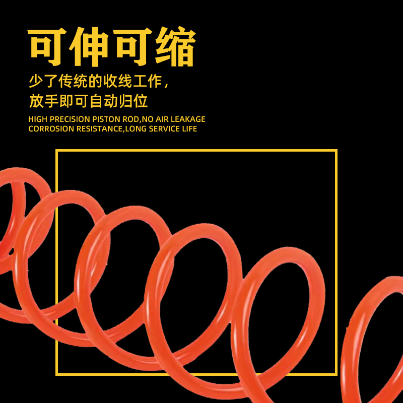 弹簧气管软管PU管空压机螺旋气泵伸y缩管6/8/10/14/16mm高压管