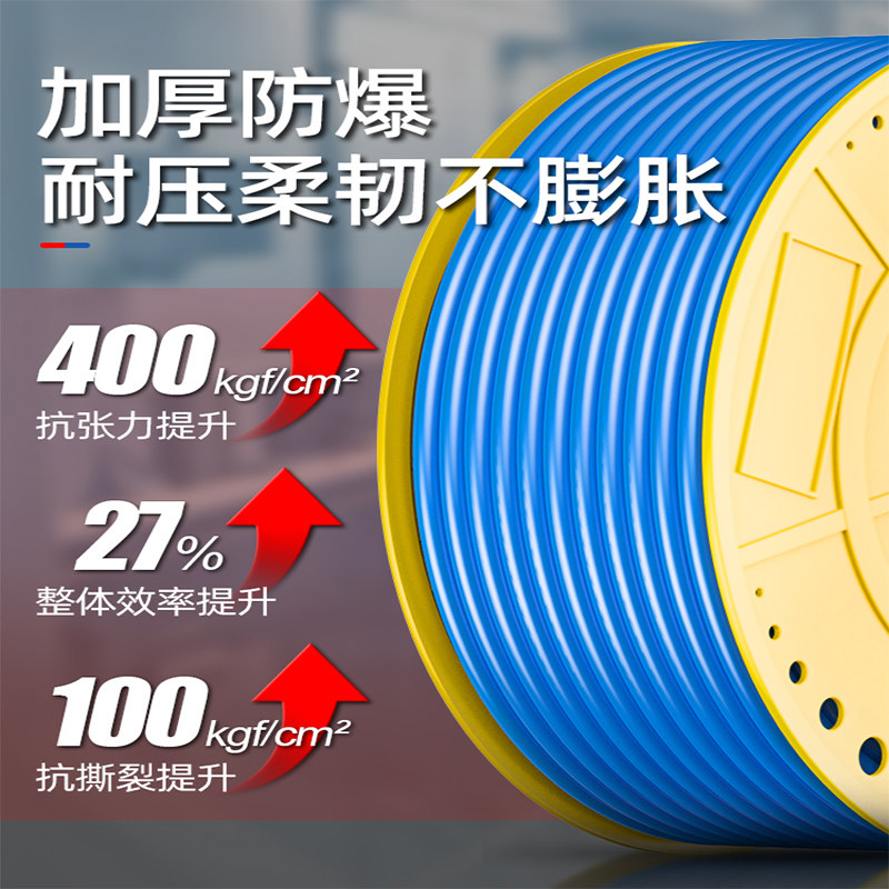 pu气管8mm空压机软管10mm高A压气泵12mm透明气动空气压缩气管软管