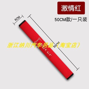 2025新款 汽车安全带护肩s套5075cm加长防勒透气泡泡纱保险带保护