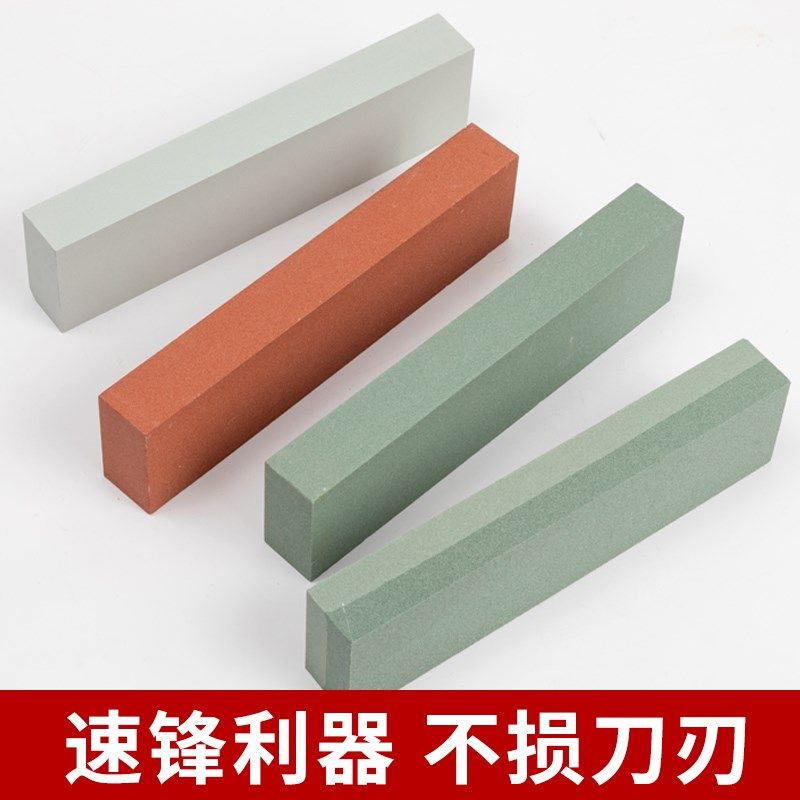 金石精磨油石双面油石条超细绿碳化硅H油石模具金属平面磨刀石家