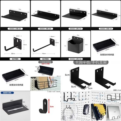 16/32/30/25/26mm金属洞洞板配件冲孔板配件免打孔墙面.收纳置物