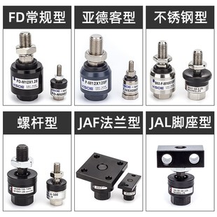 气缸连接摆动万向浮动接头Mo4M5M6M8M10M12M16 1.5JA1.25F气动配