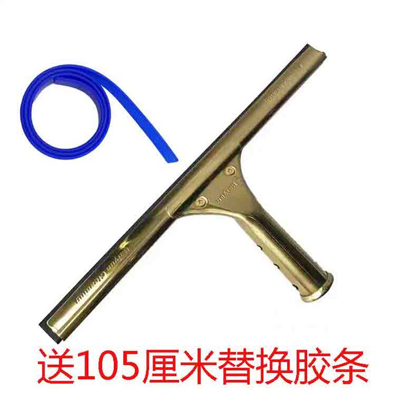 白云铜玻璃刮子加厚玻q璃刮水器保洁专用家用擦玻璃刮水器刮刀挂