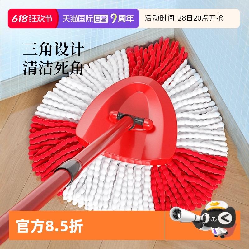 【自营】Vileda/微力达三角旋转拖把头通用全棉加厚墩布头替换布