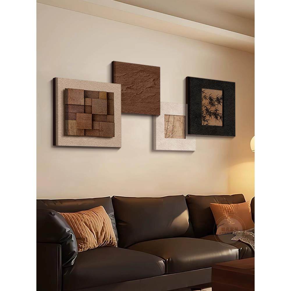 立体真胡桃木客厅装饰画高级感砂岩画黑白极简抽象沙发背景墙挂画