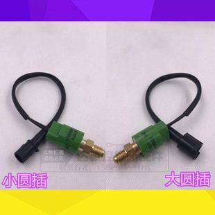 320V1V2分配阀压力开关传感器感应器挖掘机配件 312 卡特E307 200