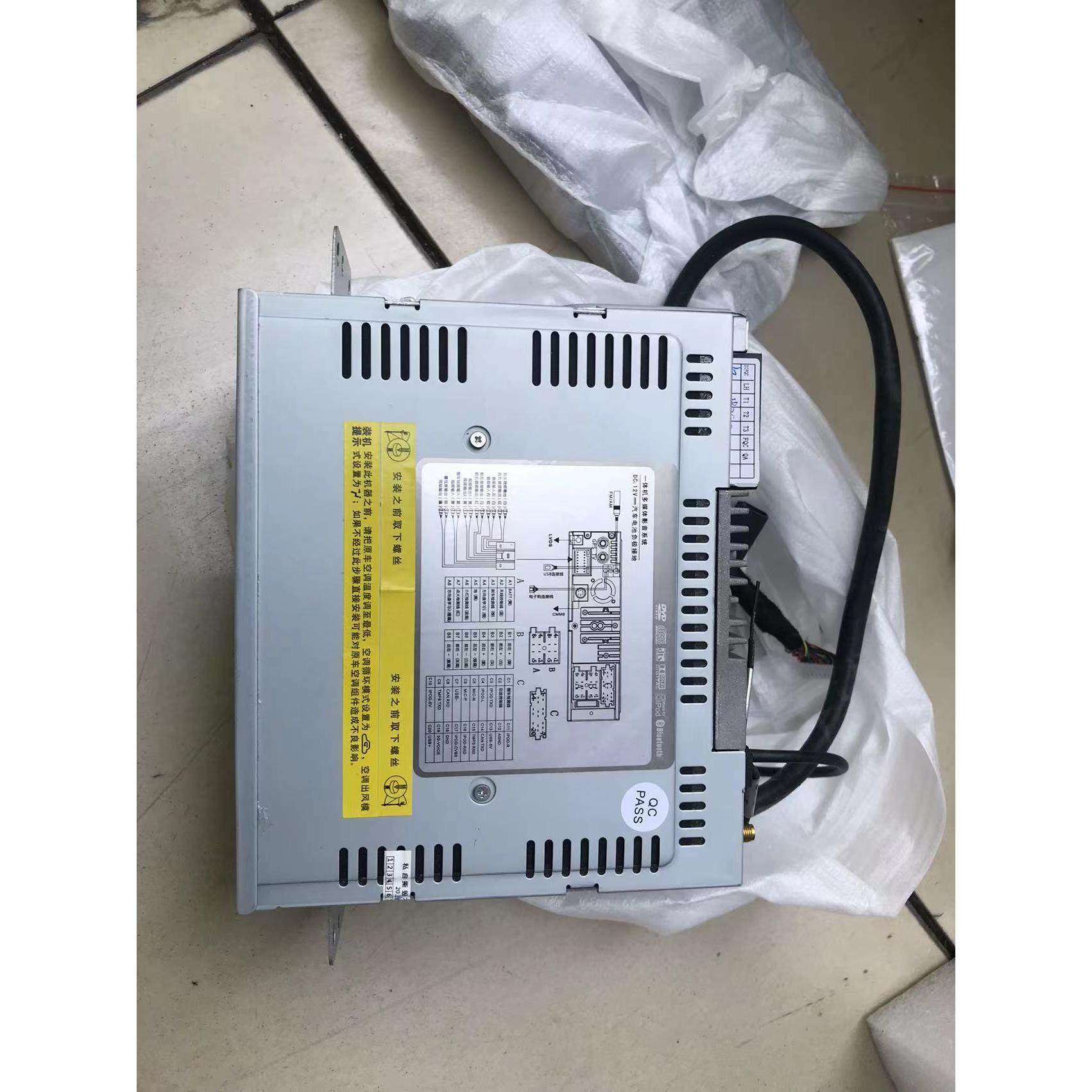 东南V5V6导航DVD空调开 关空调面板8寸显示器显示屏空调控制器