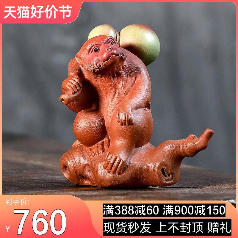 指间陶艺 精品紫砂茶宠祝寿灵猴 刘景徒弟子夜何伟斌摆件变色可养