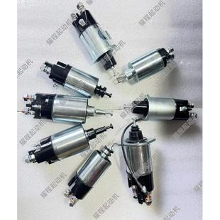 佩特莱M100 佩特来93款 磁力开关 佩特来105款 电磁开关