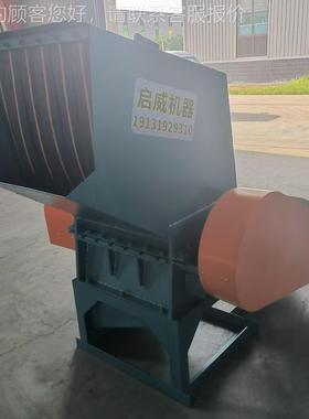 旧布料编织袋破碎机废 水塑筐料果小型粉ZOT碎机