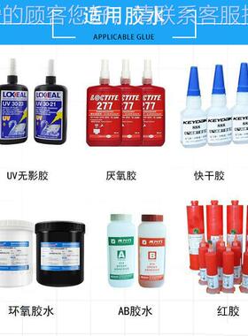 鑫胶华XY-SY700智能ab灌双组份真空灌机胶 环氧树脂全自动多头双