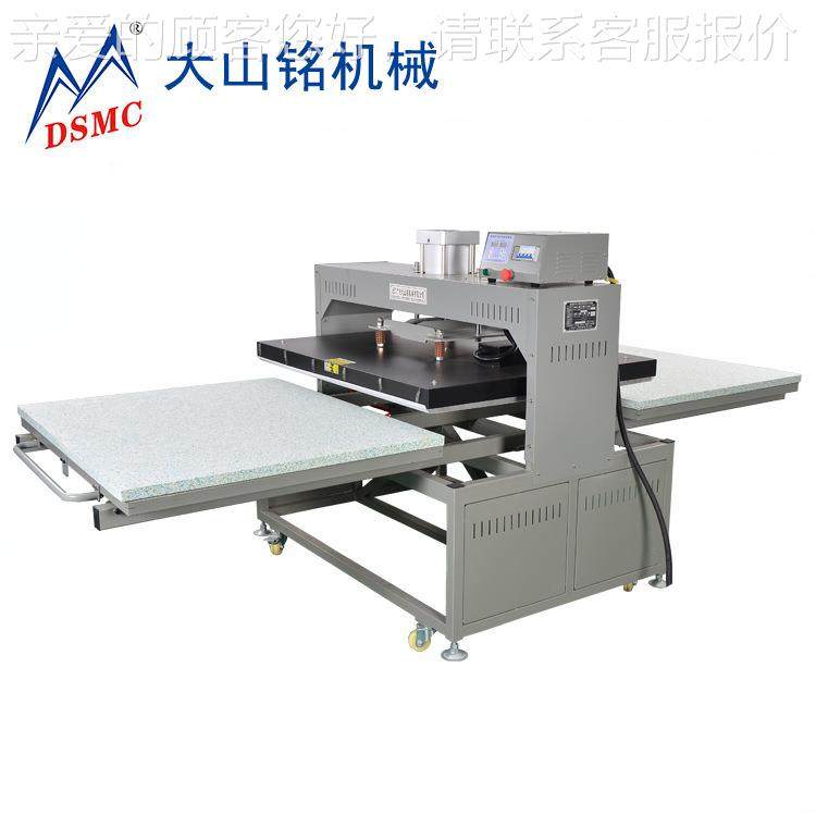 /大山铭  气动双工位烫烫画机 钻花机厂印家热升华烫DS-2B101印机,机械设备,其他机械设备,淘宝优惠券,粉丝福利购,淘宝优惠卷