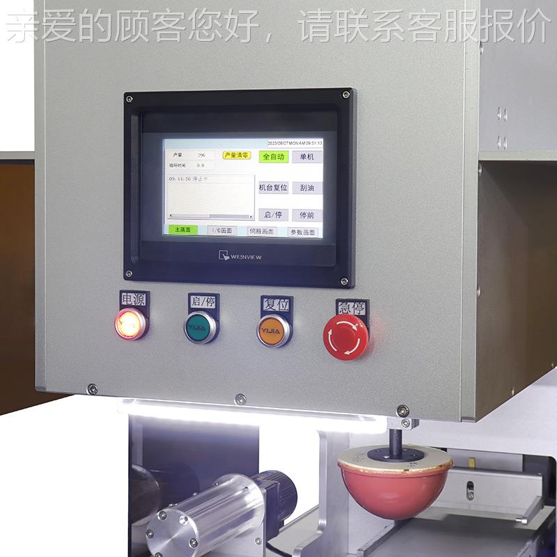 HLC-500DA全伺HLC-500D带服触屏单色盅移印机 油安全摸门装置自动