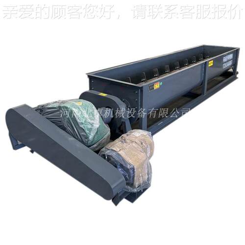 卧式湿式轴搅拌机 旋粉煤ZQQ灰加湿双螺搅拌机肥 有双机双轴拌料