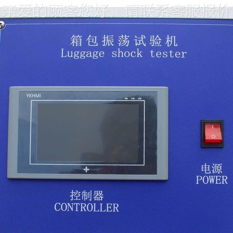 箱包震荡试验皮Y箱往拉冲杆测试机手提包旅行包机弹复簧式抗击仪,五金/工具,其它仪表仪器,淘宝优惠券,粉丝福利购,淘宝优惠卷