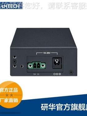 华 U研LI-417HC 7端口业USB ULI-417H速.2超工高5Gbps隔离集线器