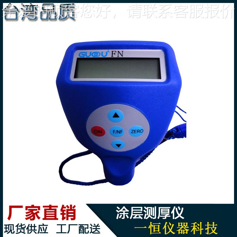 涂层测层厚 油漆仪漆膜膜覆测厚仪汽车漆面检测数显YH-TC-06厚仪
