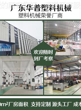 工厂 横厚向锯片切断机辅88887机械料板横向塑裁板机 塑料板切割