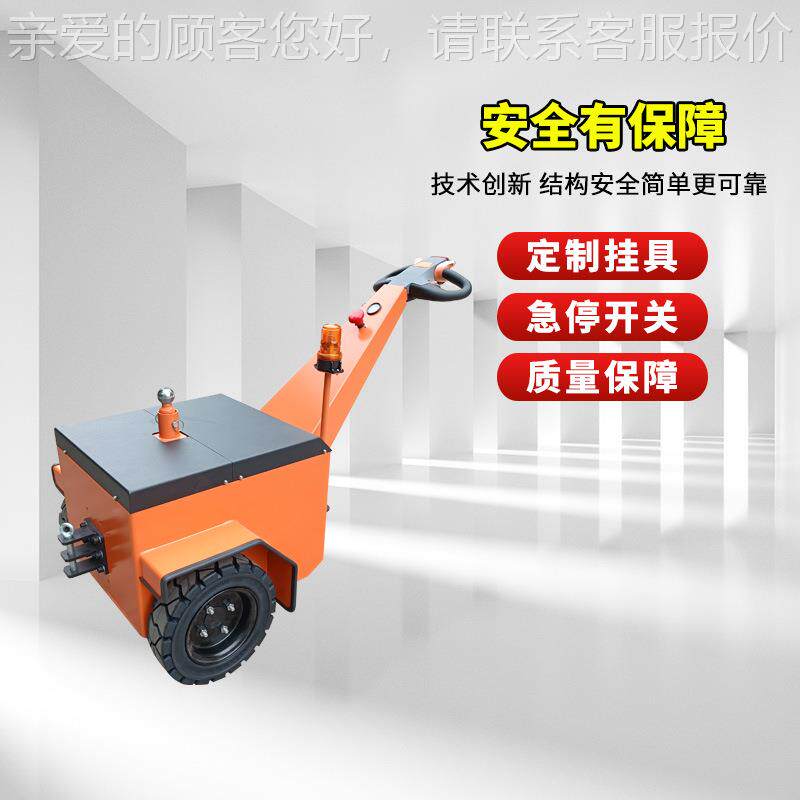 电动牵引车工厂超市货搬物运输运车无品牌/2g500k手拉电动步驾式