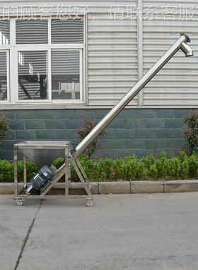 不锈钢螺旋升机 小面粉提粉提EHR升机 粉末螺麦旋上料机 粉体输送