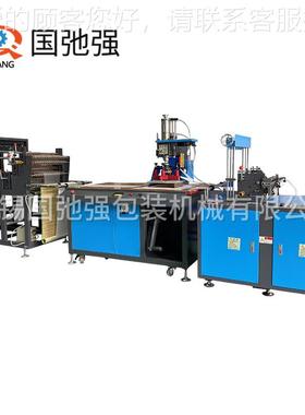 制pvc书皮热合TYS机 自书套封边机 全动机 袋高周波高频书皮焊接