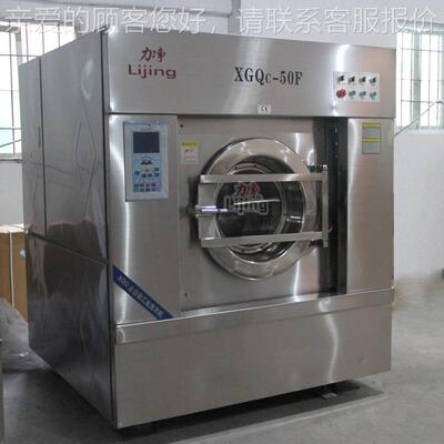/15/宾2030/50100KG工业洗衣机洗脱一体机 酒店馆洗衣15/20/30房