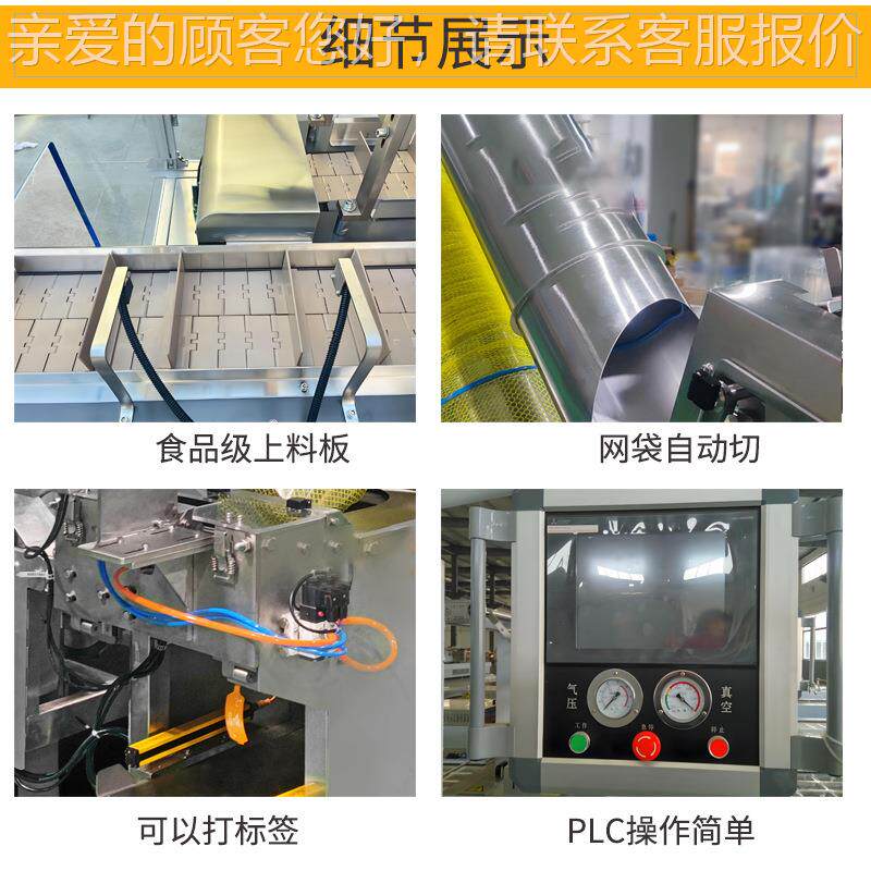 小 黄鸭网HTX-320F网袋包装机 自动球高速塑料沙滩玩具玩具