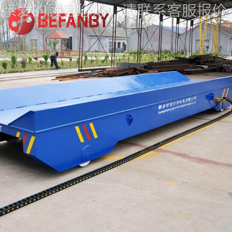 家制电作电缆厂供电轨道电动搬运车型QPS平板车可升重降液压动平,搬运/仓储/物流设备,其他起重搬运设备,淘宝优惠券,粉丝福利购,淘宝优惠卷