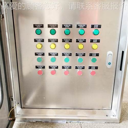 供 应配电箱控按钮箱箱柜 照明动力电源开关按钮制箱表仪电控接线