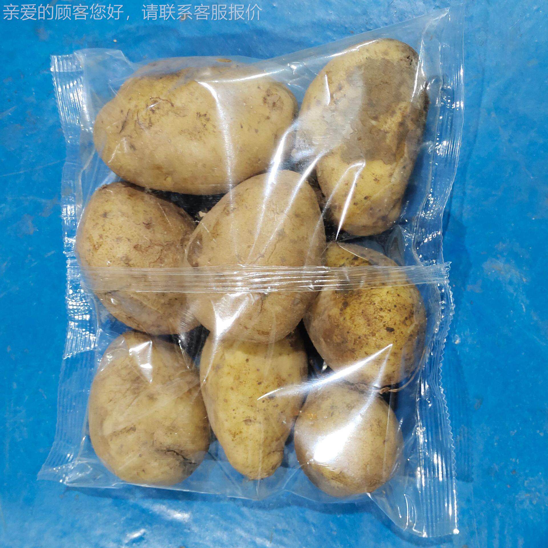 木耳蘑菇山片黄干芪干菇红枣香芋红薯黑971蒜片自动计量打药包装
