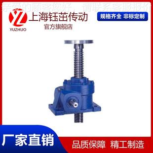 上海茁JWM1钰50电杆动滚珠丝升器降机手摇涡轮丝杆升降JWM150机升